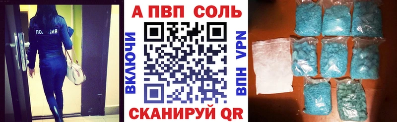 Продажа наркотиков Удачный Cocaine  Канабис  Меф мяу мяу  A PVP  blacksprut зеркало  ГАШ 
