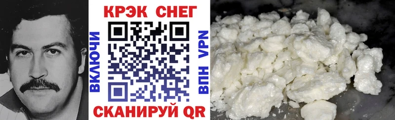 купить наркотики цена  Удачный  Кокаин Fish Scale 