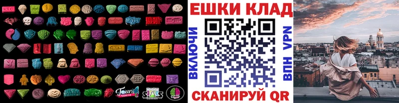 где продают наркотики  OMG сайт  Экстази louis Vuitton  Удачный 