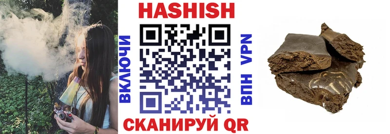 ГАШИШ Cannabis  как найти   Удачный 