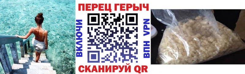 ГЕРОИН герыч  цены   Удачный 