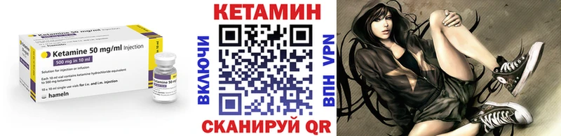 Кетамин ketamine  Удачный 
