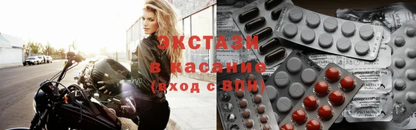 мяу мяу кристалл Арсеньев