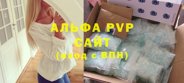 трава Армянск