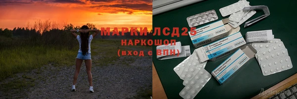 спиды Аркадак