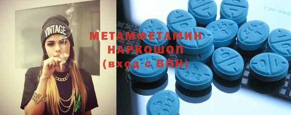 мяу мяу кристалл Арсеньев