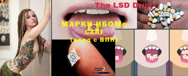 мяу мяу кристалл Арсеньев