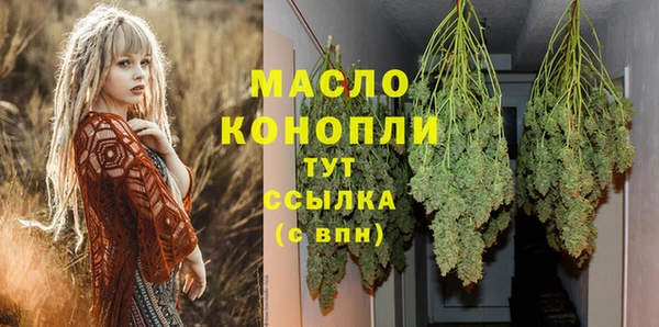 трава Армянск