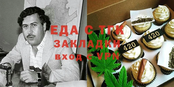 мяу мяу кристалл Арсеньев