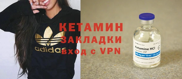 мяу мяу кристалл Арсеньев