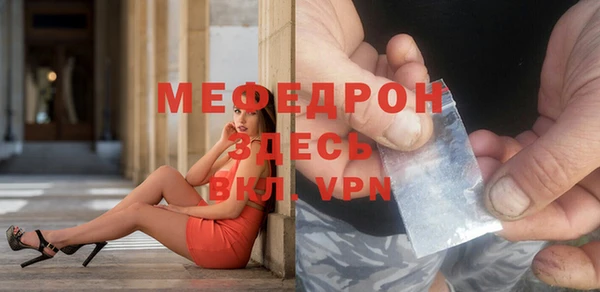трава Армянск