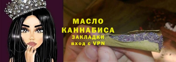 трава Армянск