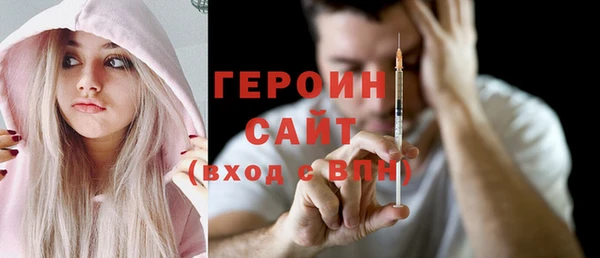 спиды Аркадак