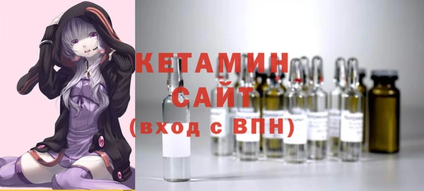 мяу мяу кристалл Арсеньев