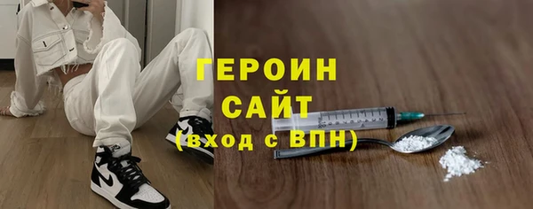 трава Армянск