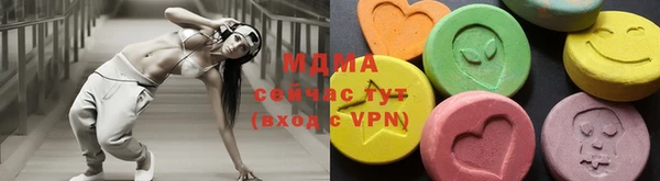скорость mdpv Рославль