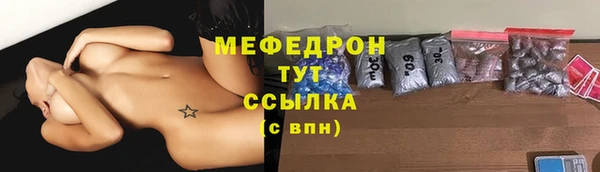 спиды Аркадак