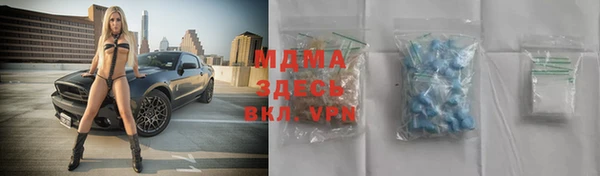 спиды Аркадак