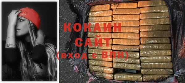 спиды Аркадак
