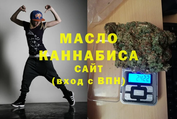 спиды Аркадак