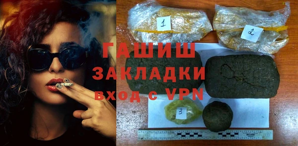 спиды Аркадак