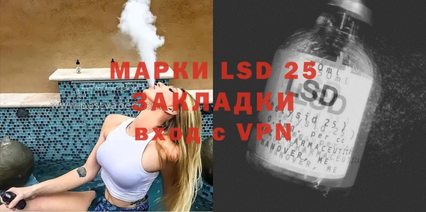 мяу мяу кристалл Арсеньев