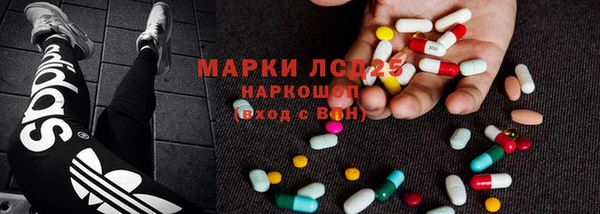 трава Армянск