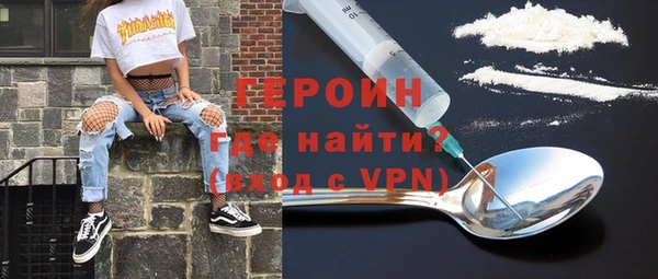 трава Армянск