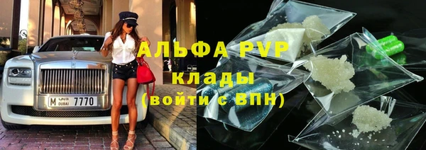 трава Армянск
