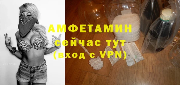 спиды Аркадак