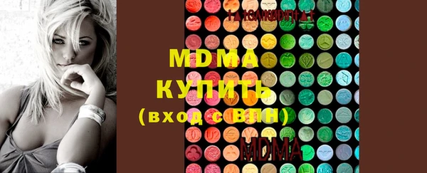 спиды Аркадак