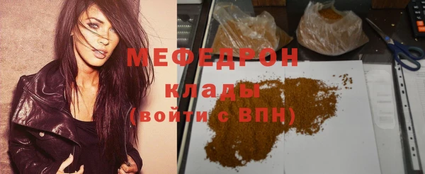 скорость mdpv Рославль