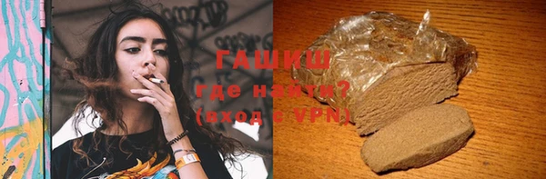 мяу мяу кристалл Арсеньев
