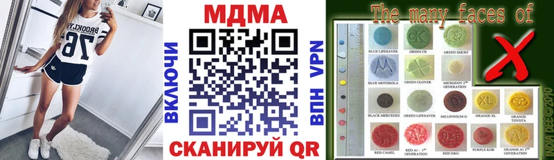 как найти наркотики  Удачный  МДМА crystal 
