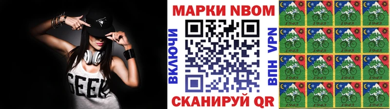 Марки NBOMe 1,5мг  где найти наркотики  это официальный сайт  Удачный 